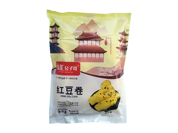 紅豆卷